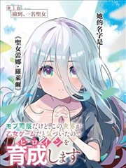 蚂蚁影视观看漫画改编纸页之间封面